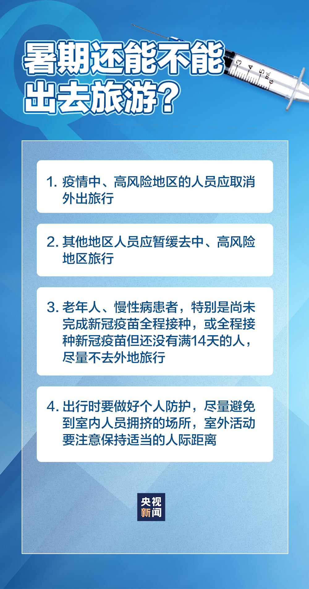 最新疫情解析及步骤指南