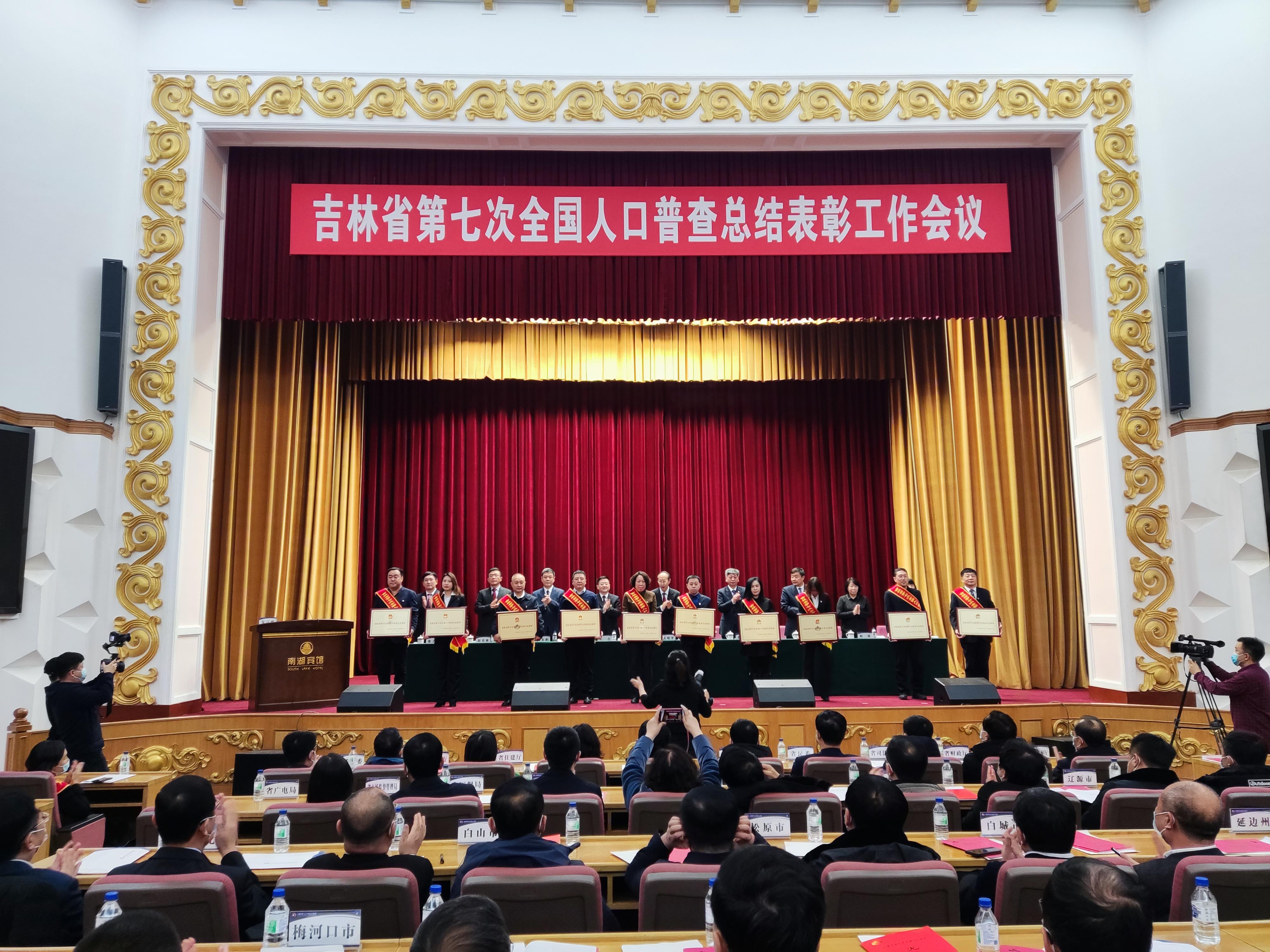 人口最新普查数据背后的故事揭秘
