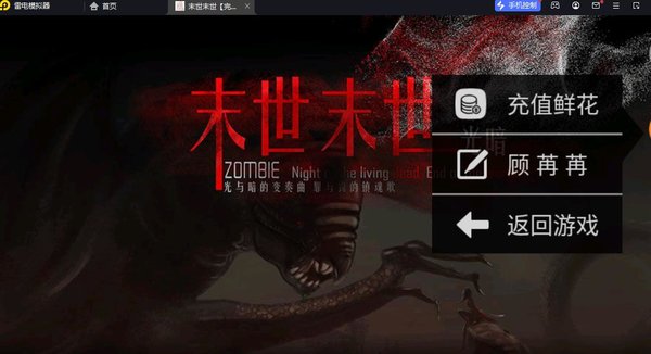 最新末世咒，详细步骤指南与操作手册