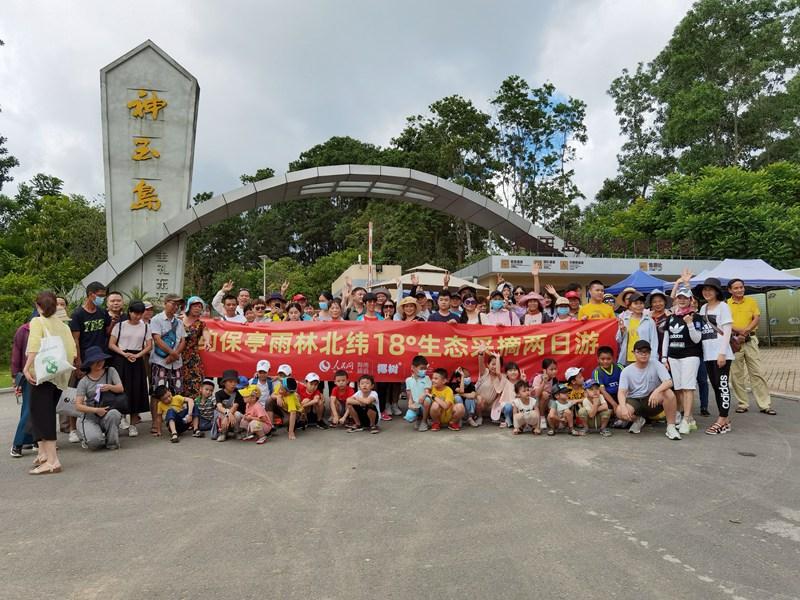 探索自然美景的治愈之旅，最新网址导航开启新旅程