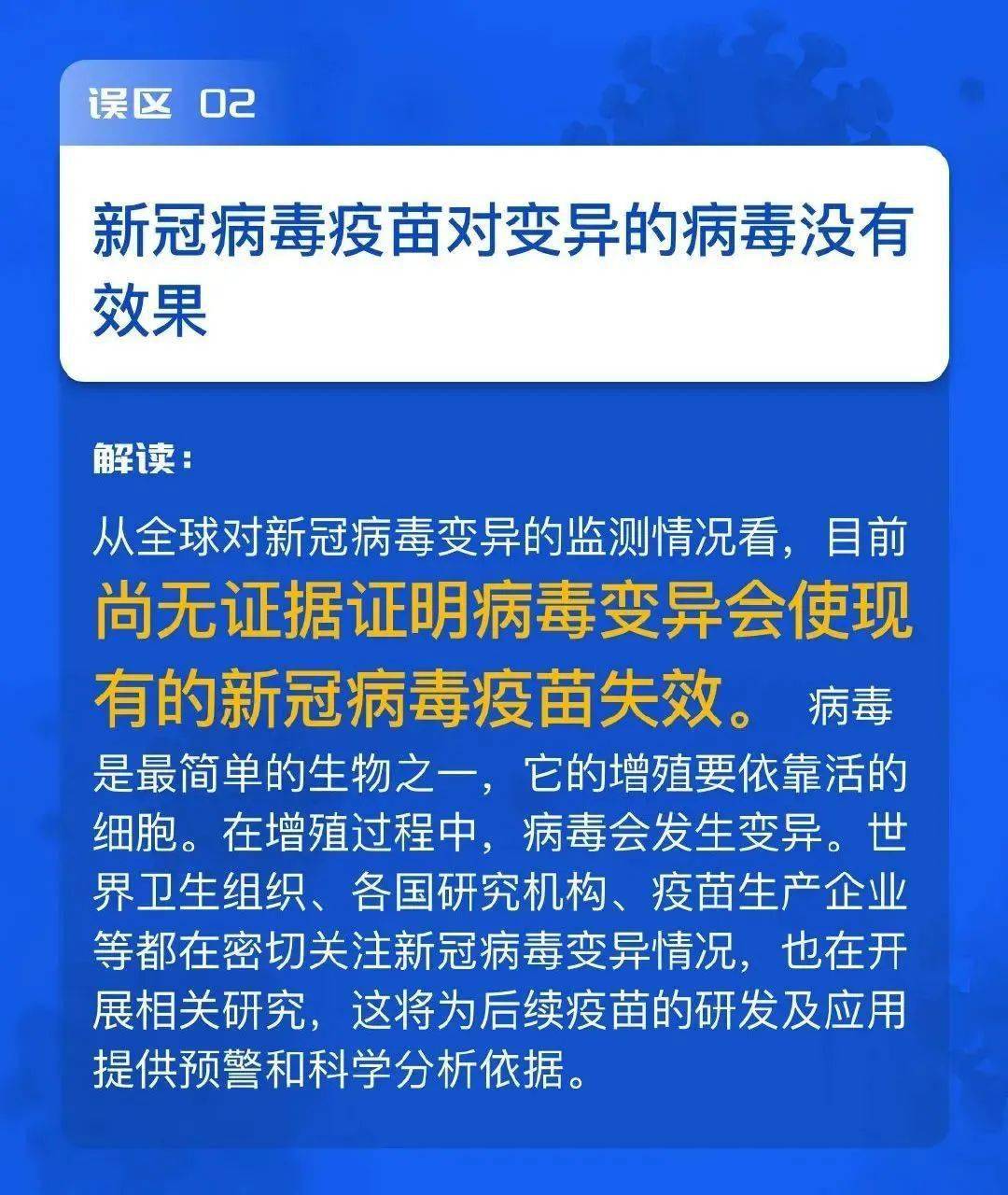 最新亳州疫情全面解读与应对策略