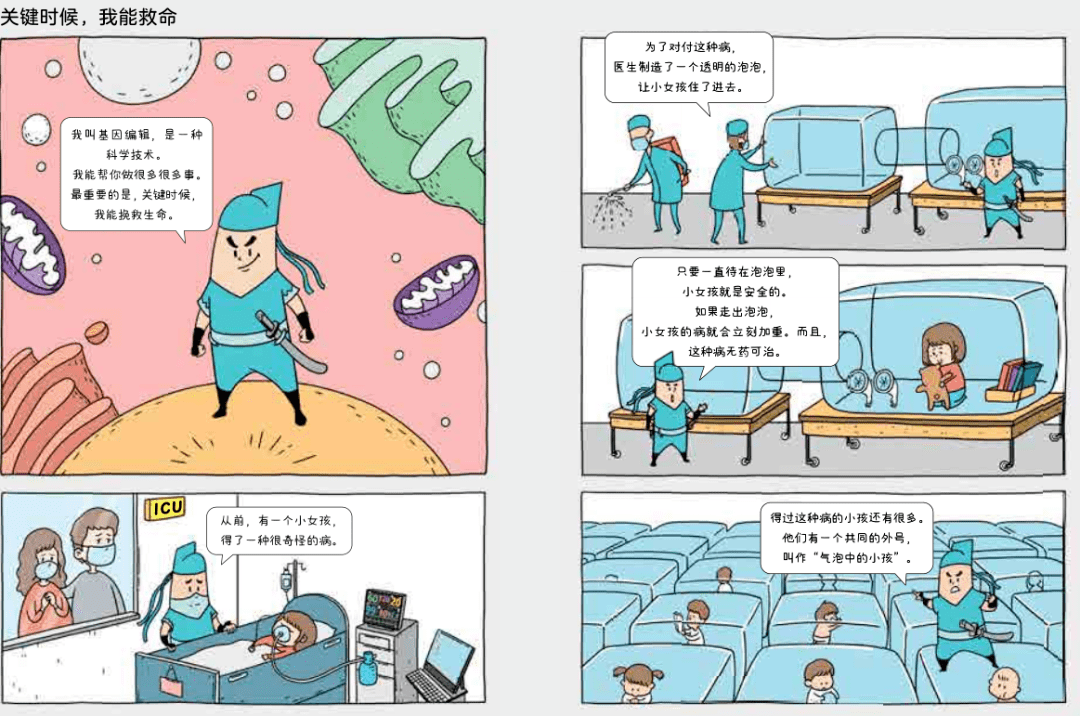 韩城最新病例，科技重塑生活，前沿高科技产品体验的魅力