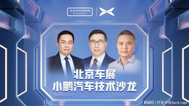 科技巅峰之作引领未来生活新潮流的最新局面动态