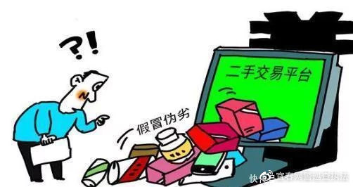 宜春最新诈骗事件深度分析与观点阐述