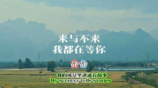 最新好歌带你探索自然美景的奇妙之旅