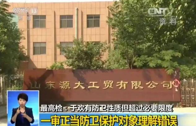 冠县于西明最新动态揭秘🌟