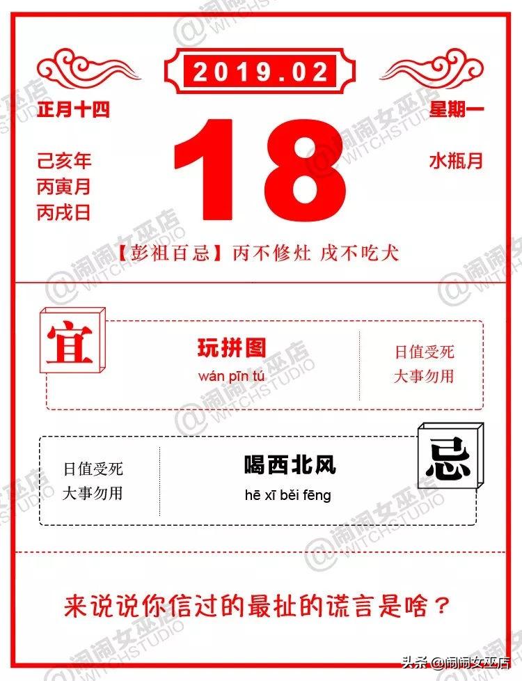 闹闹星座本周运势揭秘，自信与成就感的微妙变化