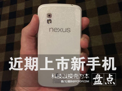 科技与时尚融合，最新上市手机大盘点