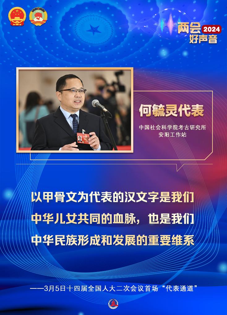 国家电网的上市之路，变化、学习与自信的力量
