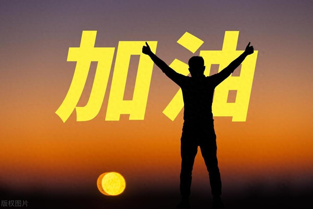 最新励志神器TOP 4，自信与成就感的魅力之旅