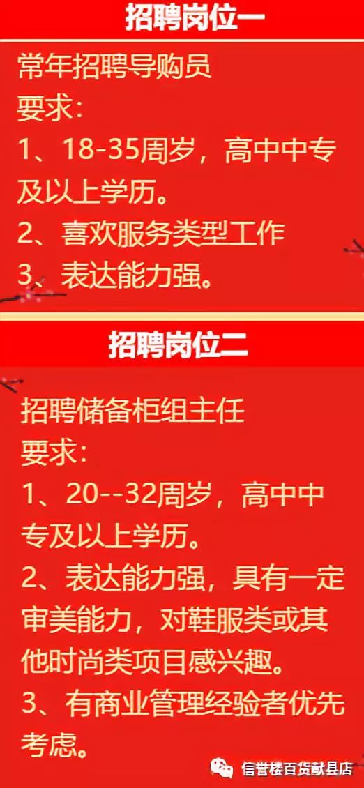 候马最新招聘信息，启程学习变化，拥抱自信与成就感的职场之旅