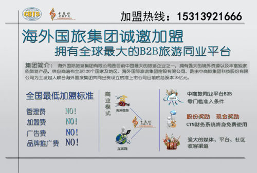 春秋旅行社最新报价，启程与变化同行，自信成就梦想之旅