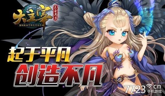 大主宰最新章节5200获取与阅读攻略，一步步教你如何掌握最新章节资讯！