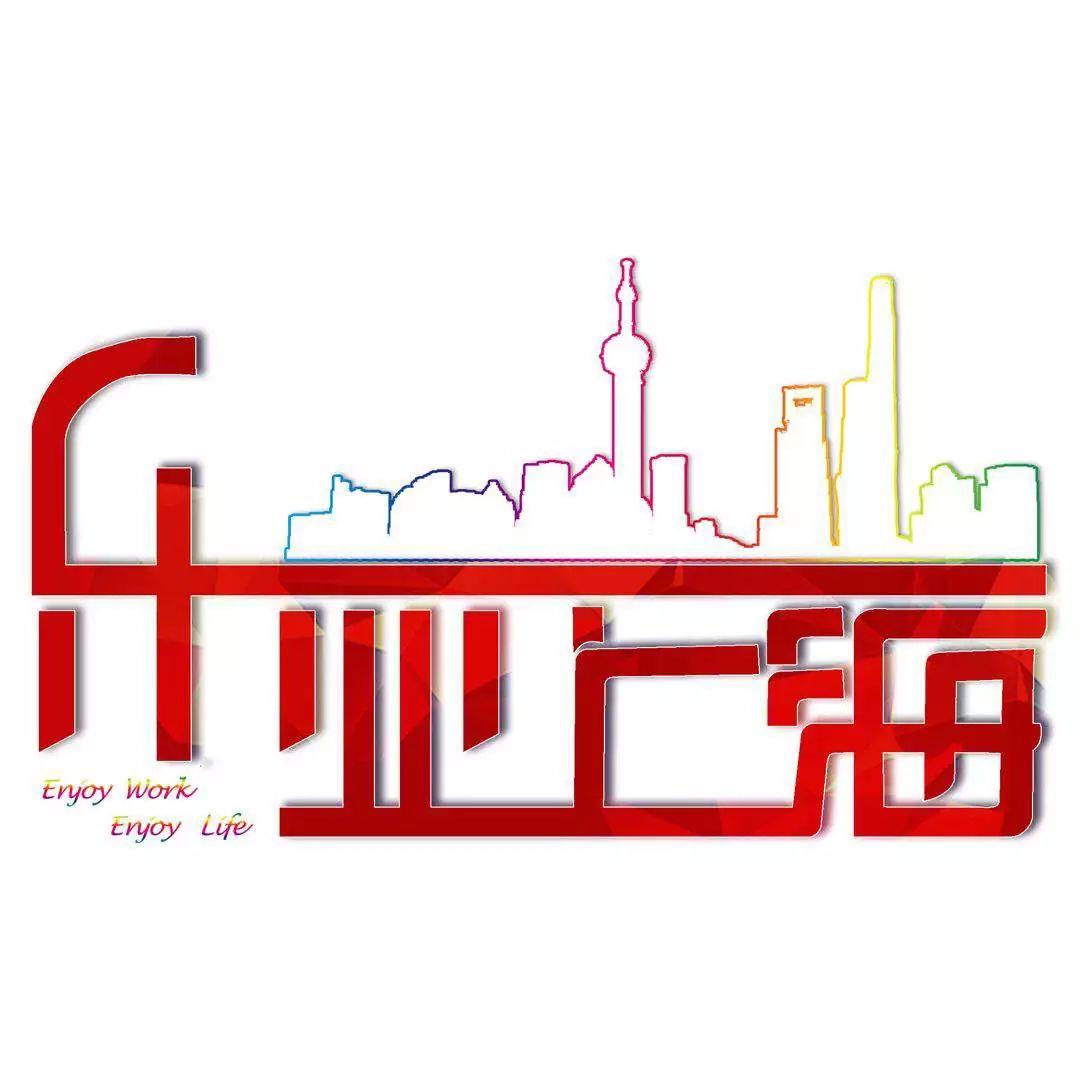 安达市最新招聘信息及动态更新