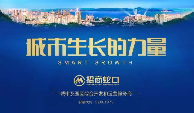 招商地产最新动态更新，最新消息汇总