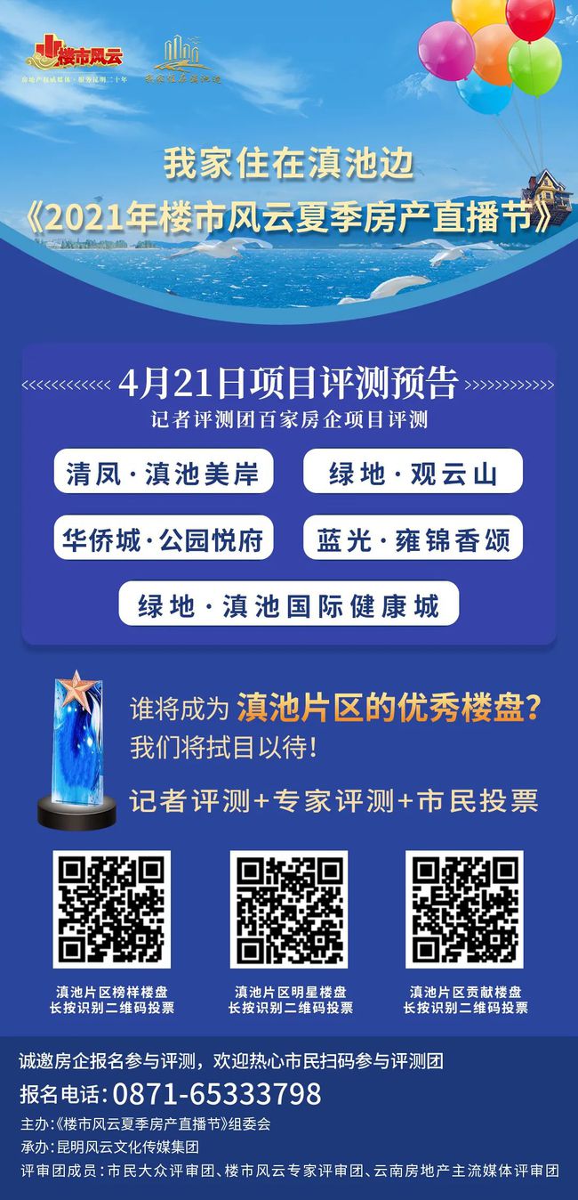 晋宁昆阳最新招聘信息发布及观点论述