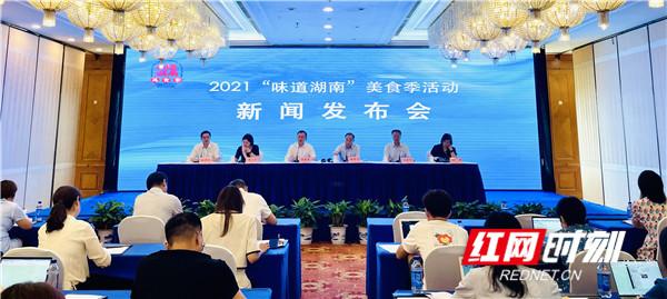 新晃红网最新消息与小红书热议话题汇总