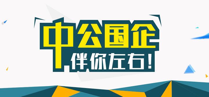 湖南招聘网最新招聘信息，职场人的首选招聘平台