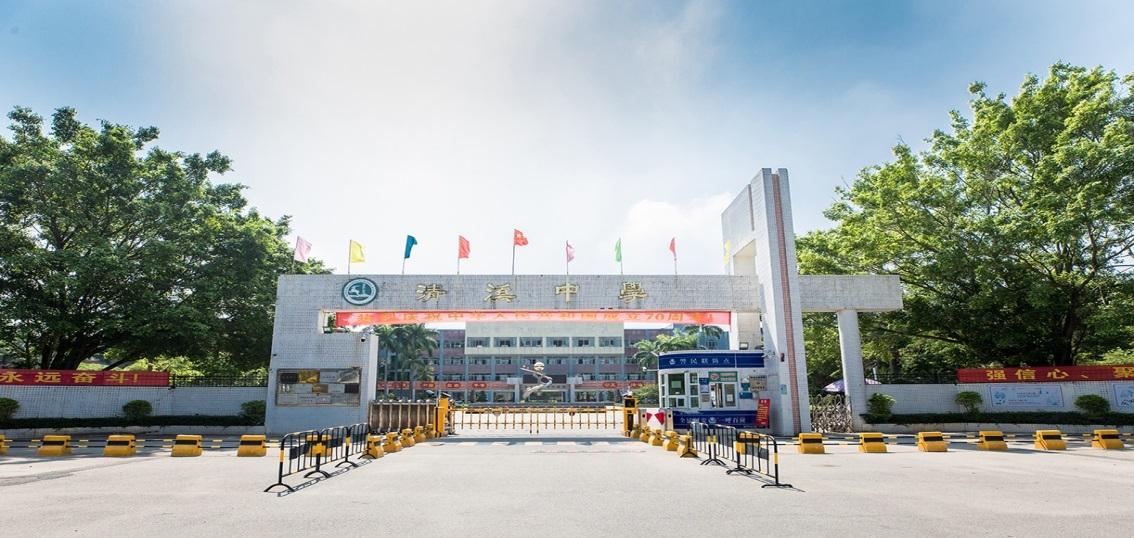 东莞清溪镇最新招聘信息汇总
