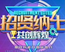 版纳招聘网最新招聘，学习变化，启程自信与成就之旅