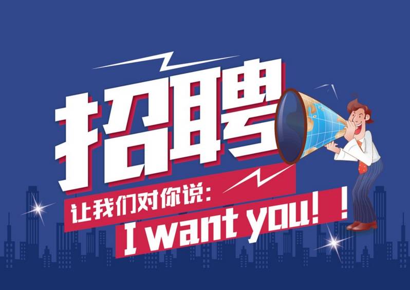 盱眙招聘网最新招聘信息，职业梦想从这里启航！