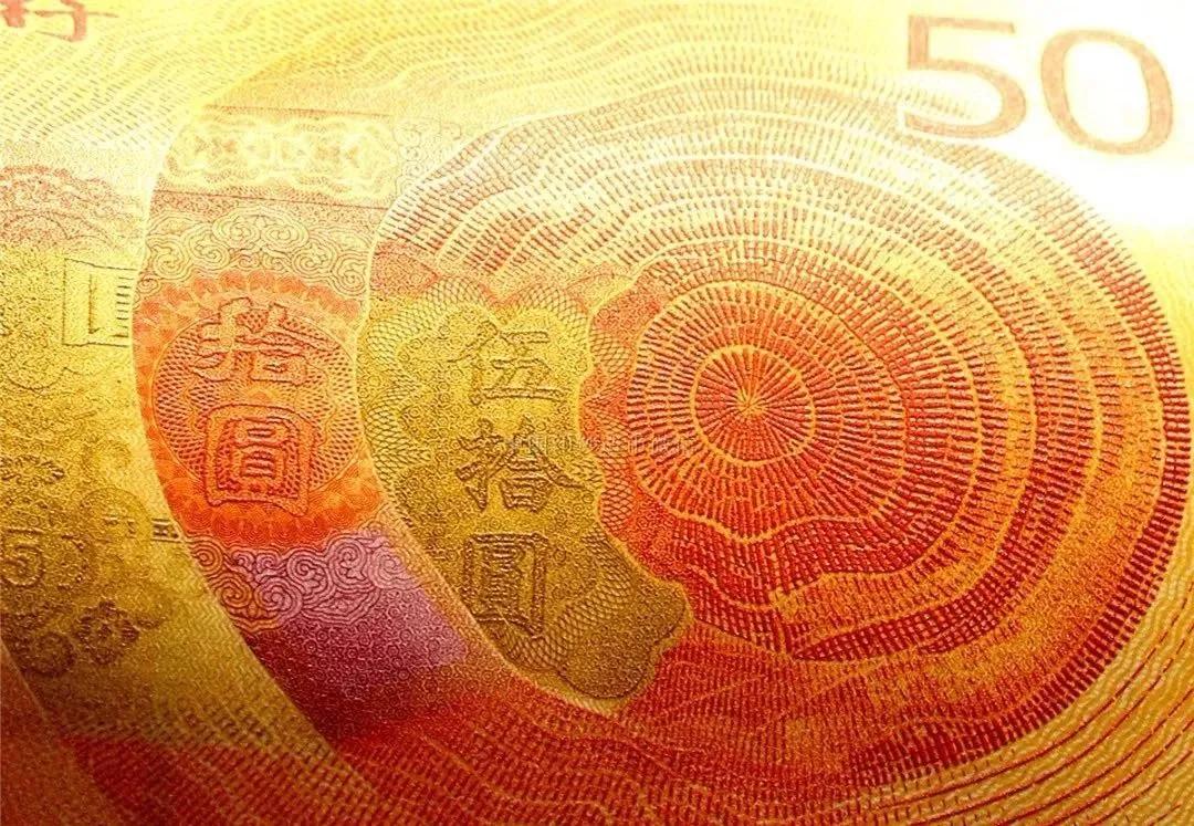 人钞70最新价格行情详解及步骤指南