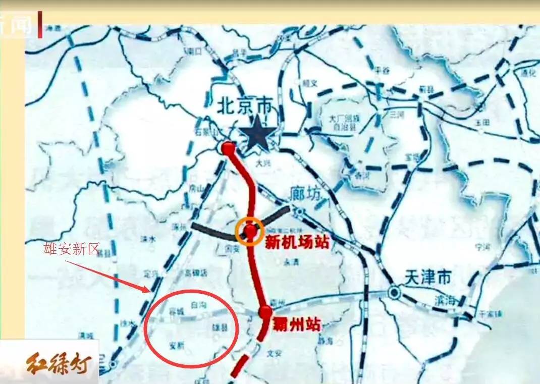 京霸铁路最新进展，进展、影响与展望