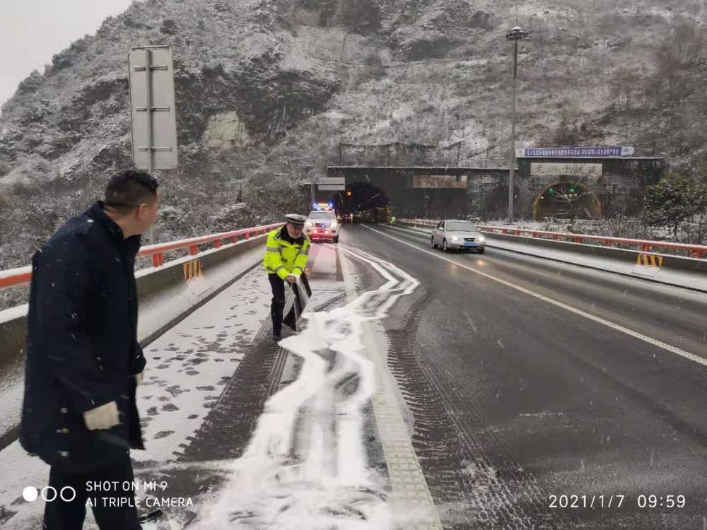 都汶高速今日最新路况与小巷独特风味探秘
