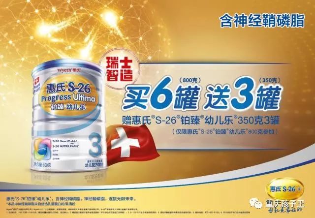 惠氏奶粉最新事件概述，了解最新动态与进展