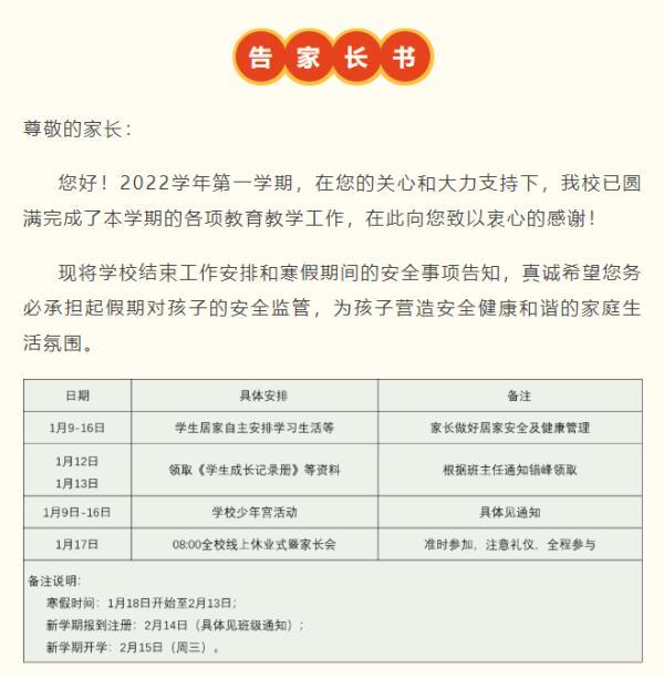 上海延迟退休新方案及小巷特色小店探寻