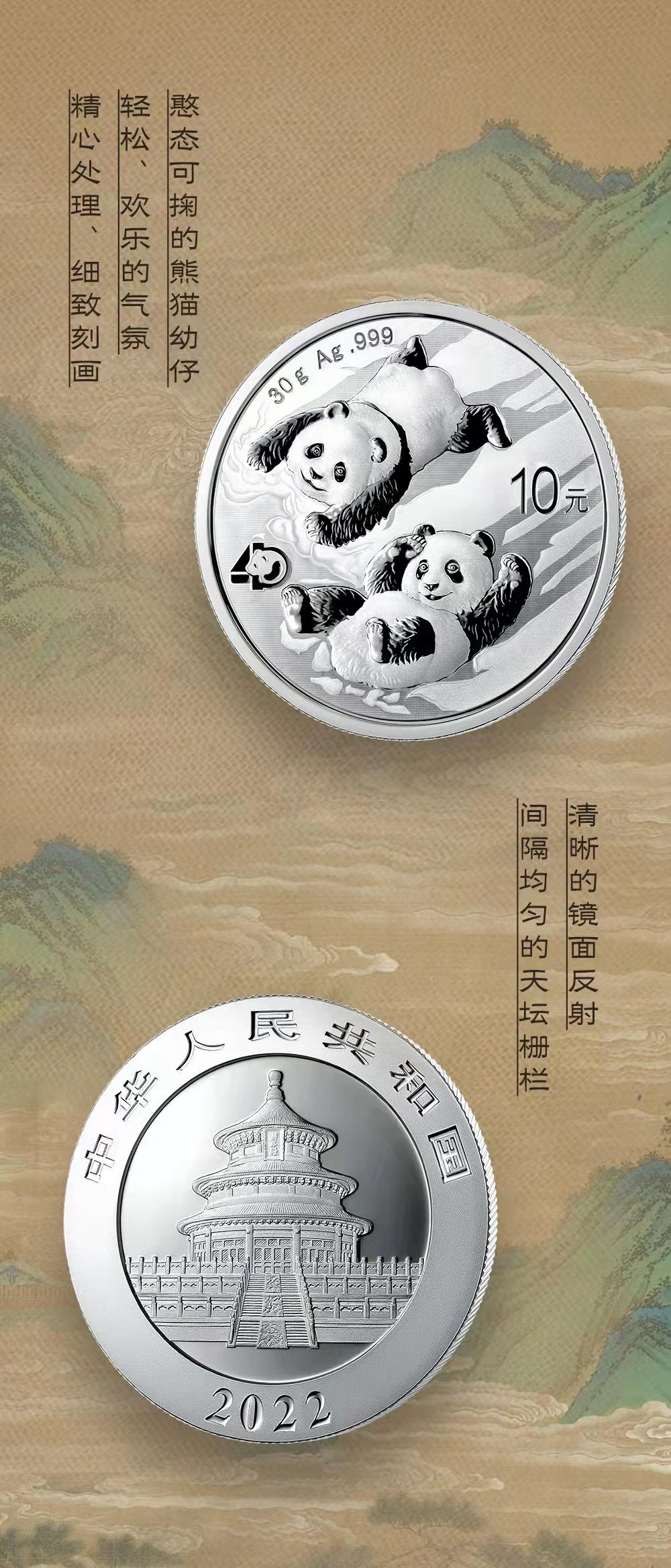 探索自然美景的旅程，揭秘最新2016熊猫银币10元价格，启程吧！