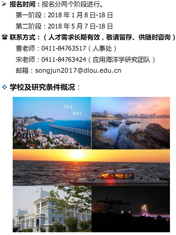 枣庄海之杰招聘启事，探索自然美景之旅，寻求内心平和与宁静的伙伴加入！