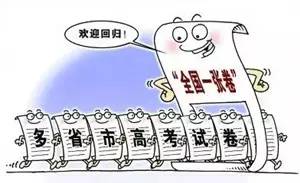 高考改革最新动态2017与小巷深处的特色小店揭秘