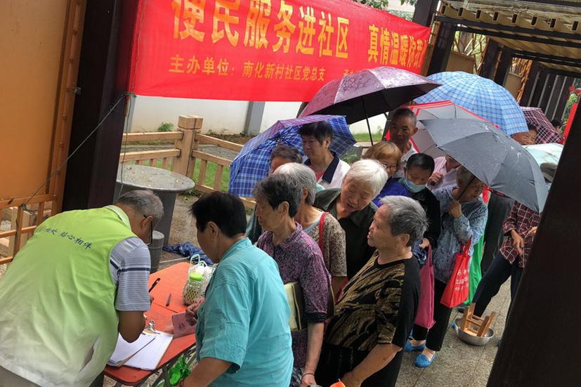 绿色出行