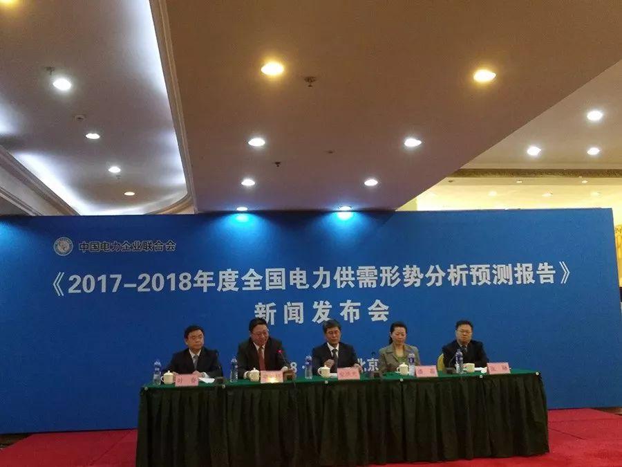 华能华电合并最新动态，融合力量，共筑未来希望
