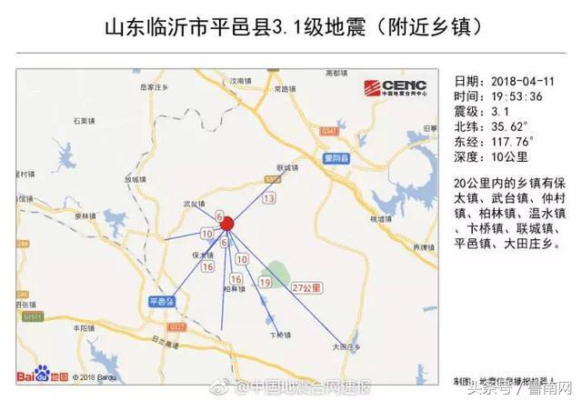 平邑贴吧最新消息今日汇总，获取指南