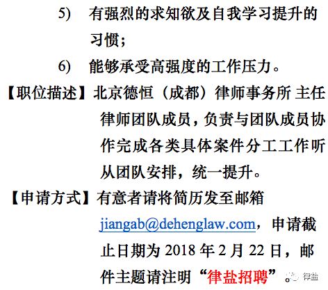 周巷最新招聘信息详解与观点论述