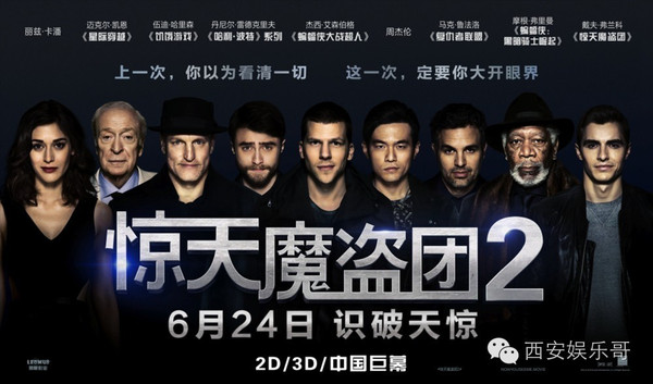 最新电影排行榜2011，电影界的瞩目焦点