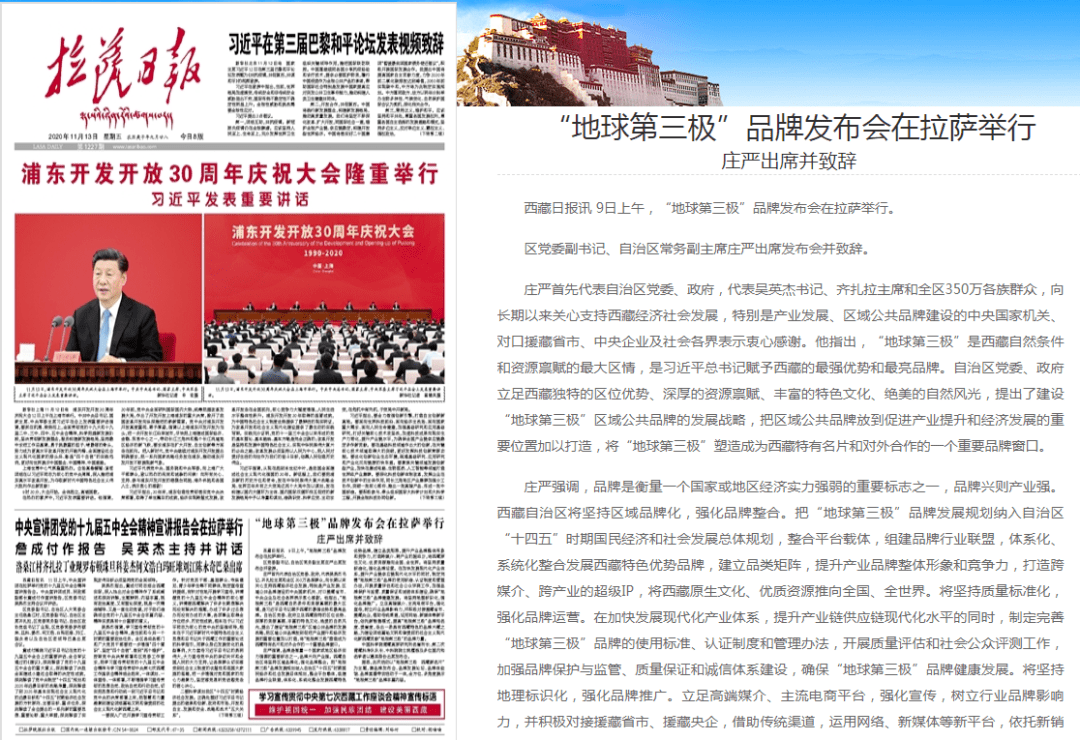 奈曼最新招聘信息揭秘，职场新征程，变化带来自信与成就感！