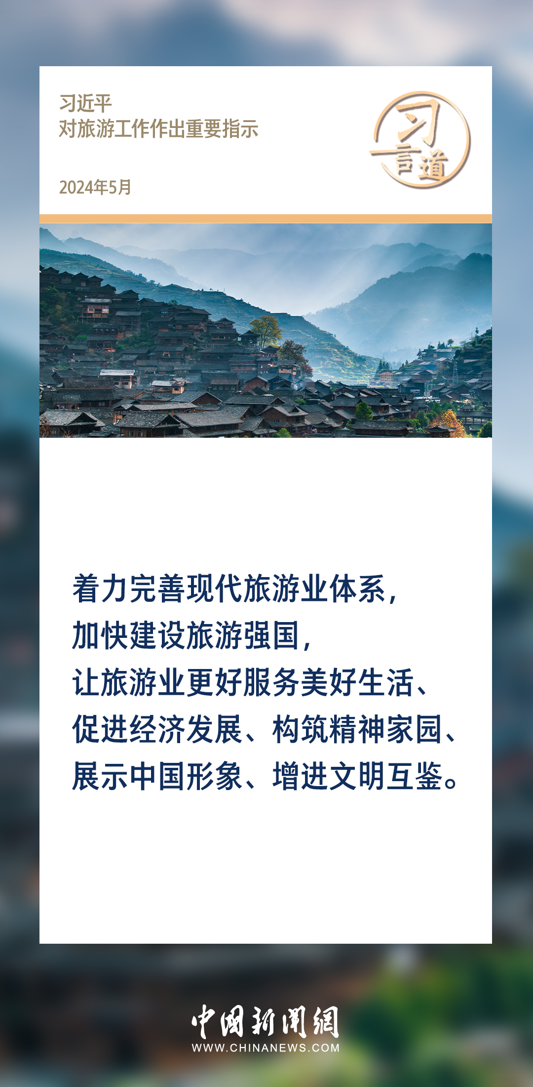 赵普的最新探索之旅，自然美景的心灵之旅