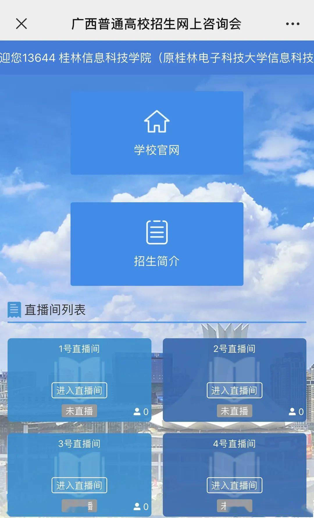 科技与生活融合，最新2021网站更新，科技信息与生活的交汇点