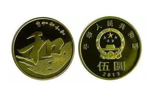 5元和字币最新价格，学习变化，成就更好的自己