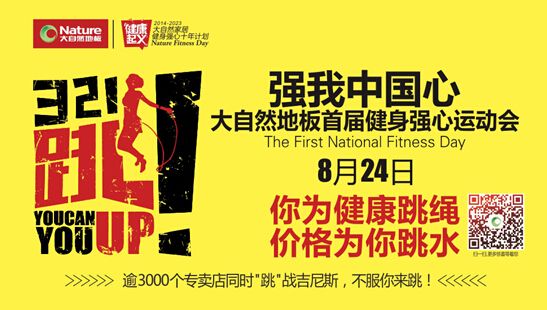 配线工招聘最新动态，共舞大自然，寻找内心宁静之旅