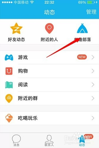 最新QQ悄悄话位置指南，寻找最新QQ悄悄话功能在哪里