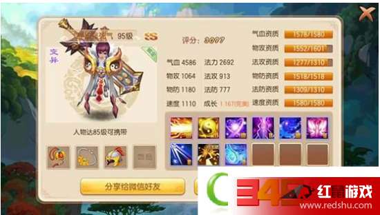 诛仙手游最新暴力鬼王，科技决战仙境之巅