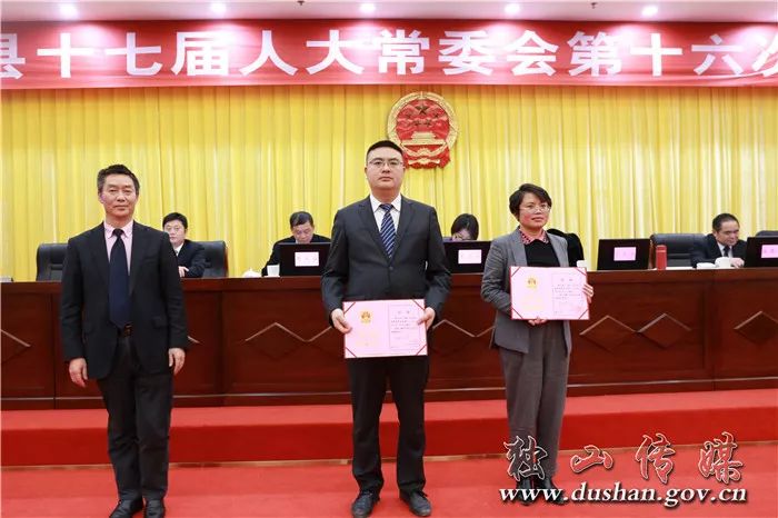 绥阳县最新人事任免消息及动态更新