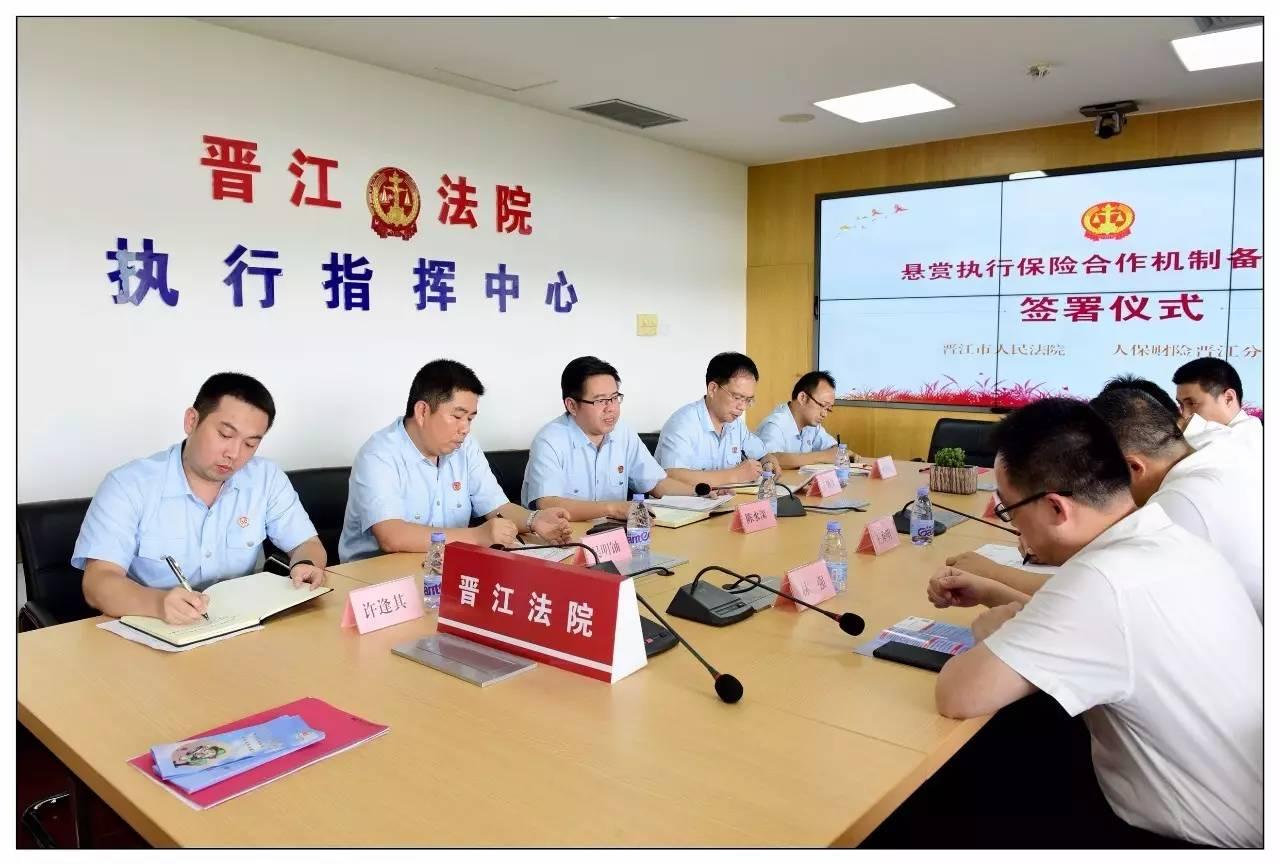晋江市最新老赖名单全解析，指南助你了解失信人名单