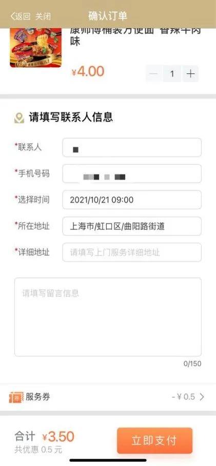 第315页