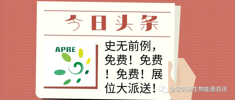 益阳皇爷槟榔最新招聘启事，槟榔产业翘楚寻找新生力量加入团队