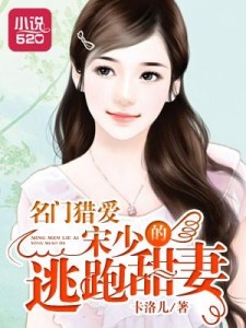 丁墨最新小说猎珑传，小巷深处的神秘小店之谜